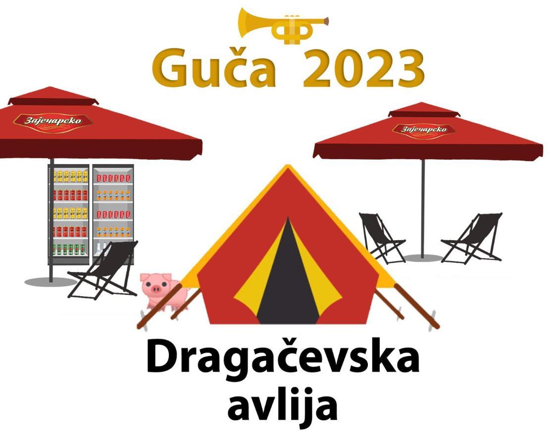 Hotel Dragacevska Avlija - Camp à Guča Extérieur photo